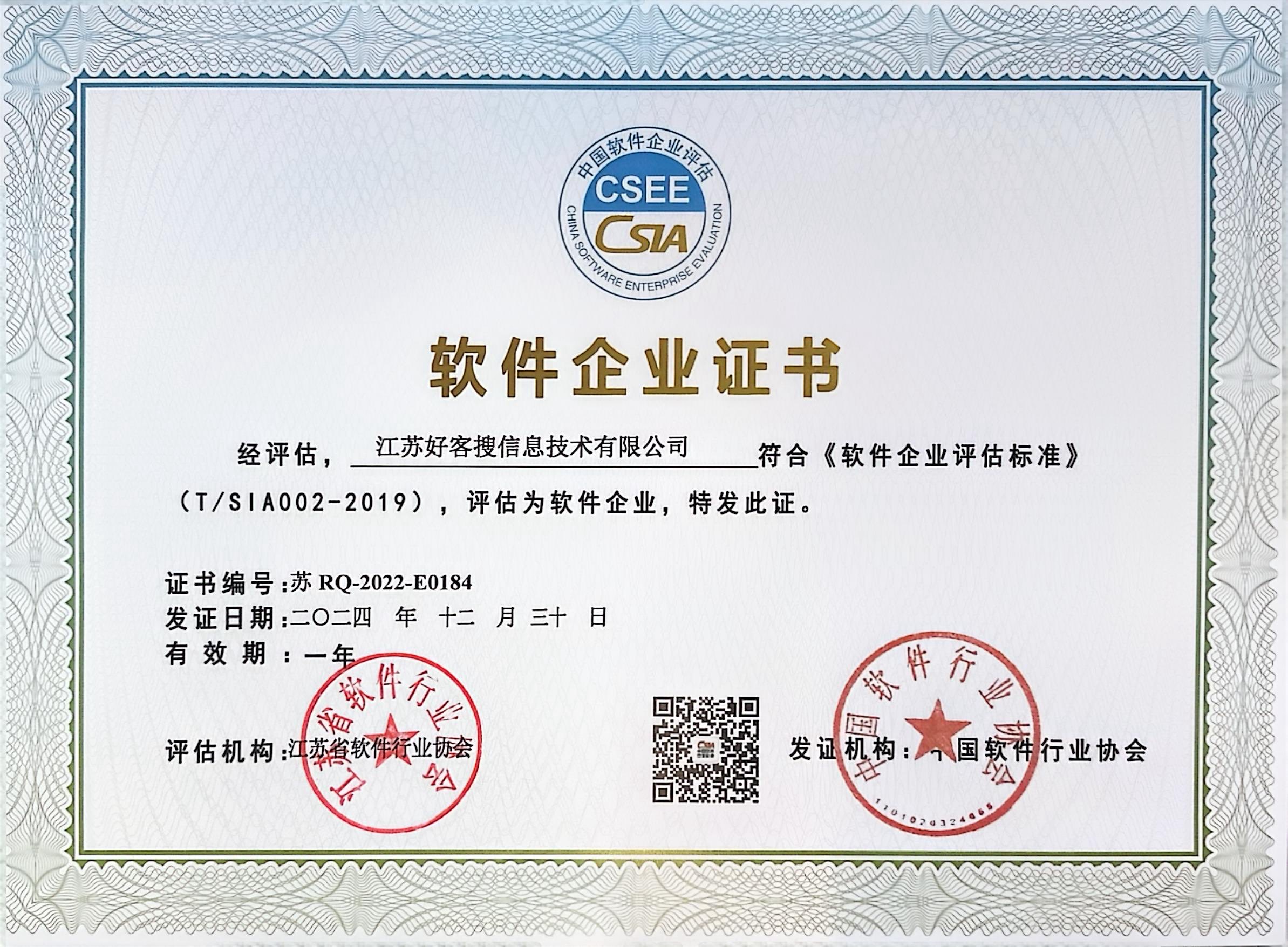 东河关键词排名怎么做?
